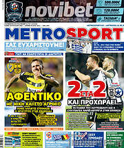 /MetroSport