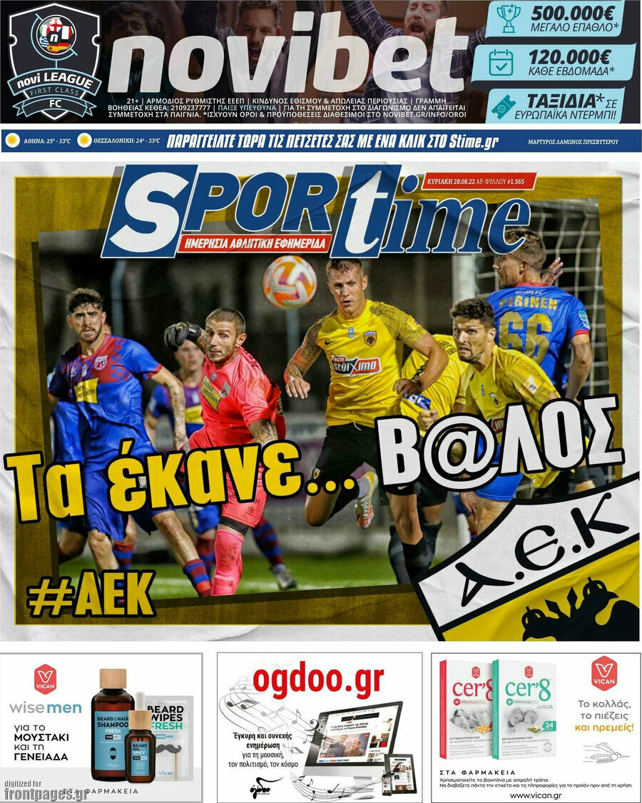 SporTime