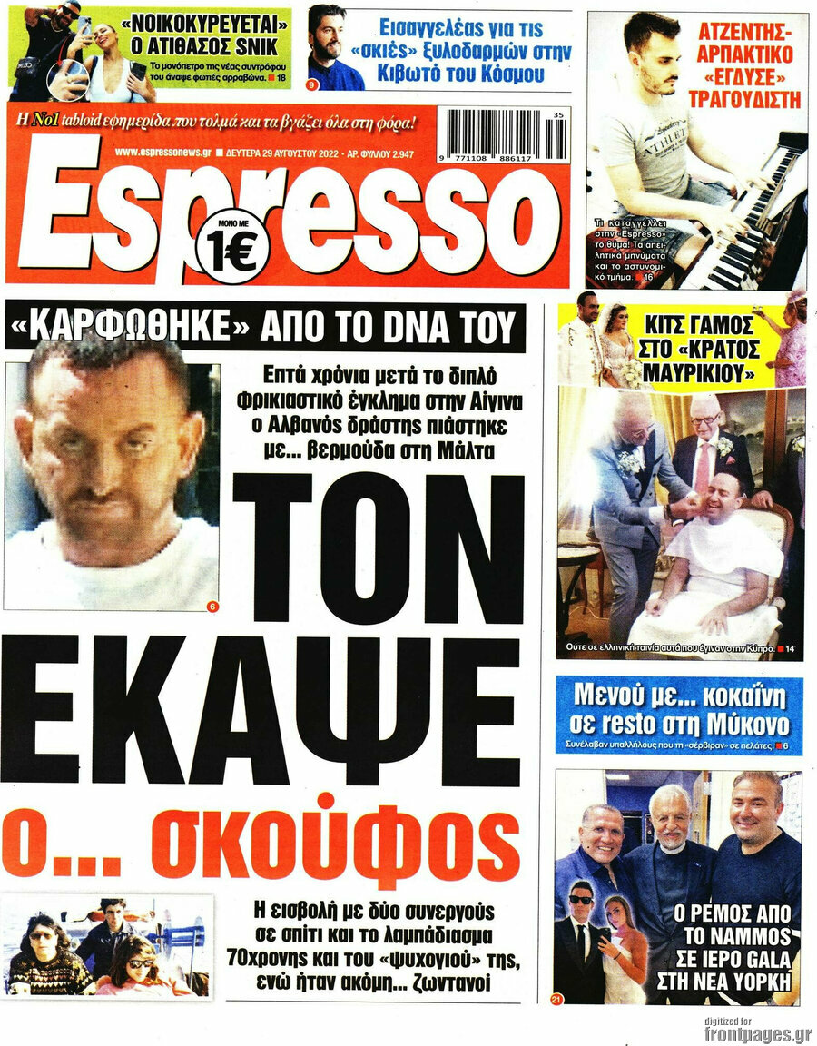 Espresso
