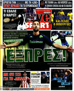 Πρωτοσέλιδο εφημερίδας Live Sport - protoselida