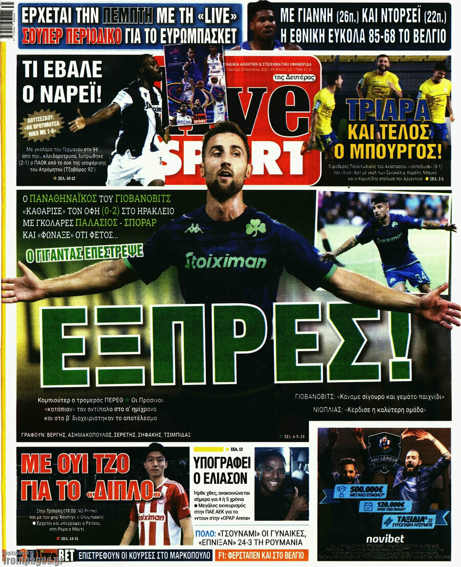 Live Sport