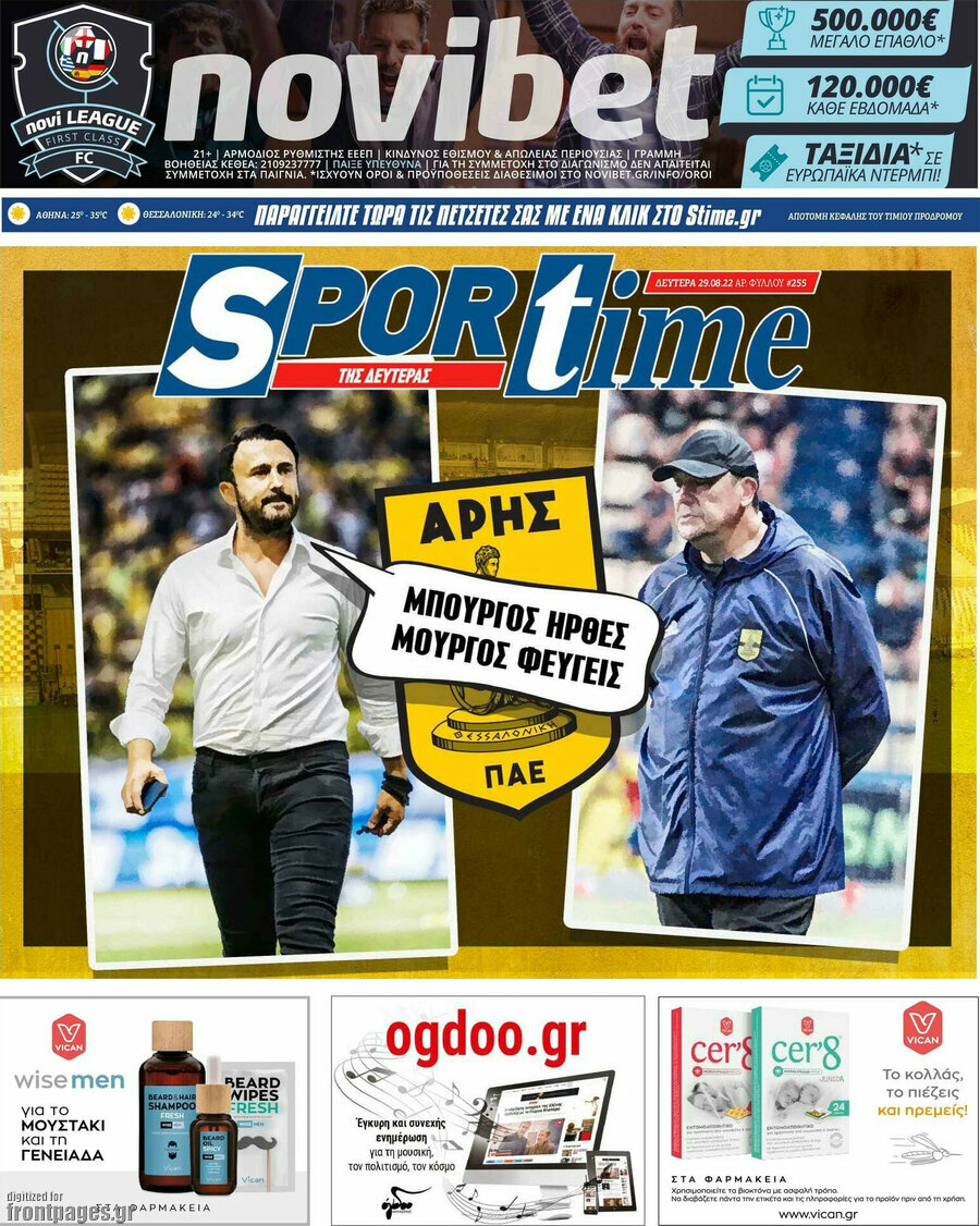 SporTime