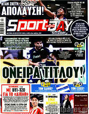 /Sport Day