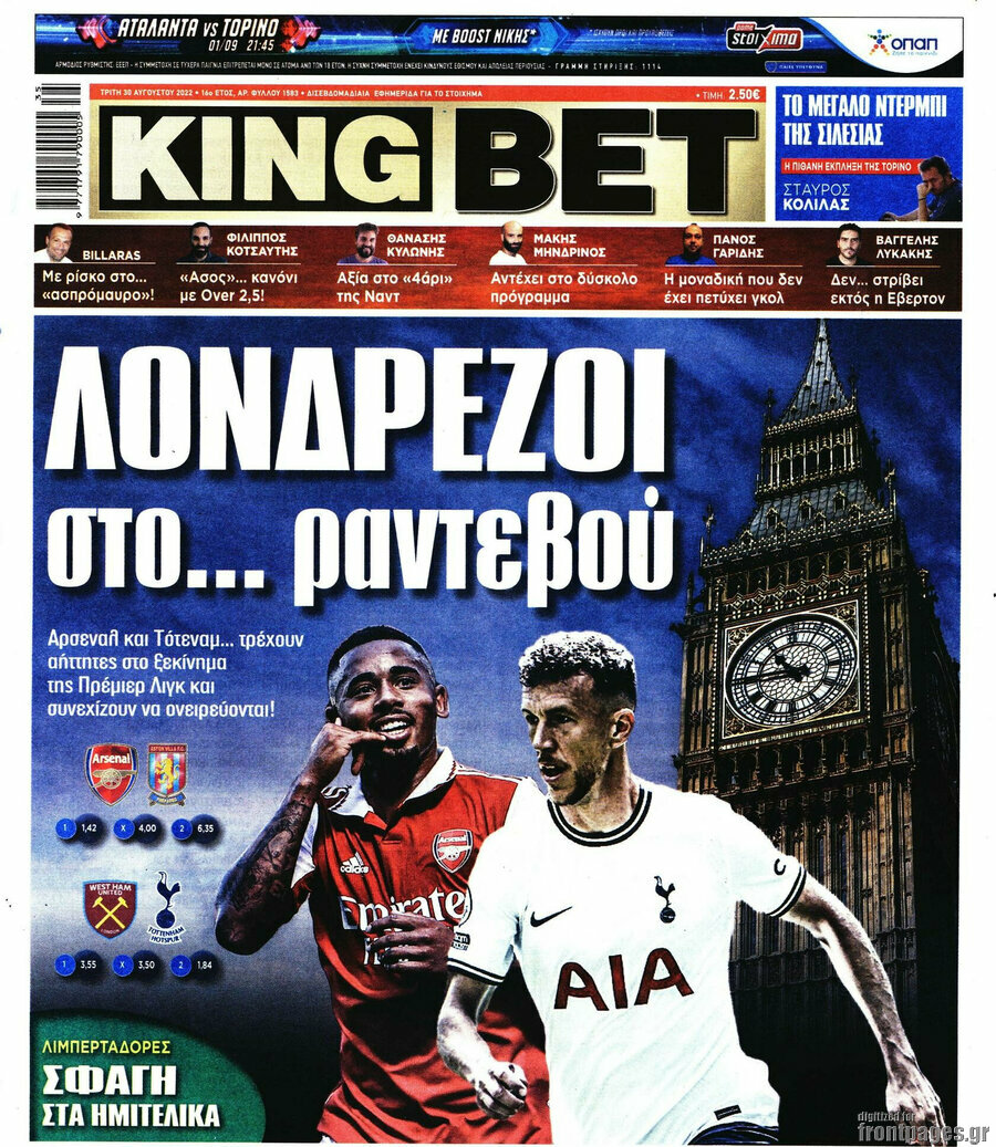 King Bet