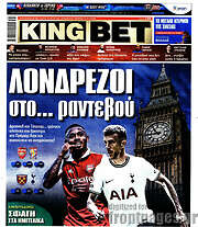 /King Bet