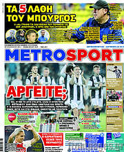 /MetroSport