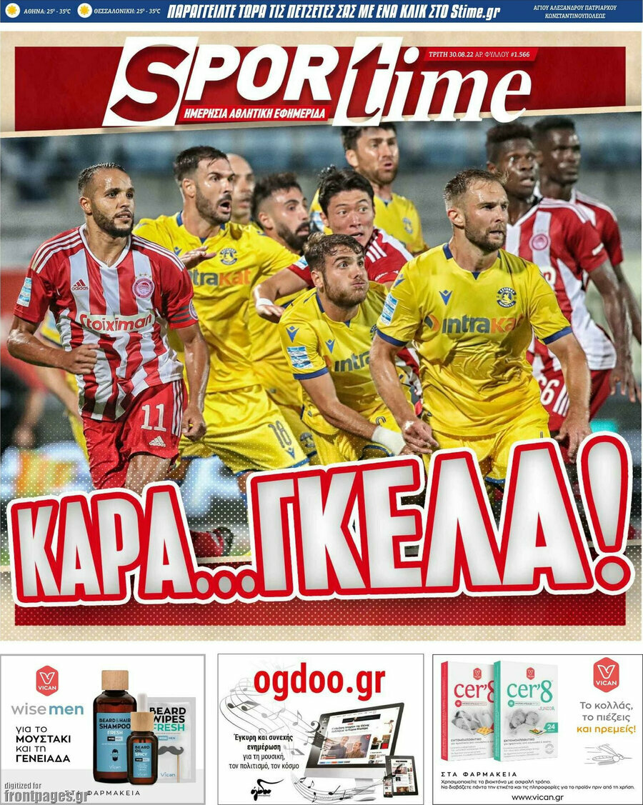 SporTime