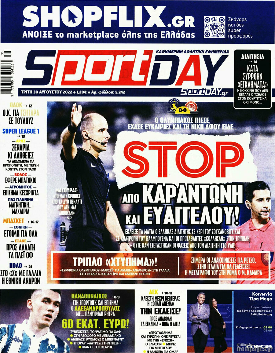 Sport Day