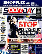 /Sport Day