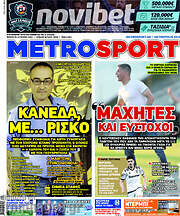 /MetroSport