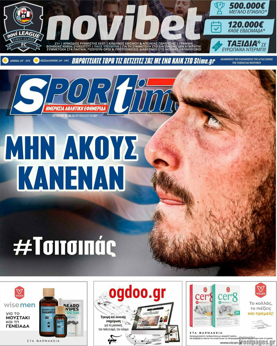 SporTime