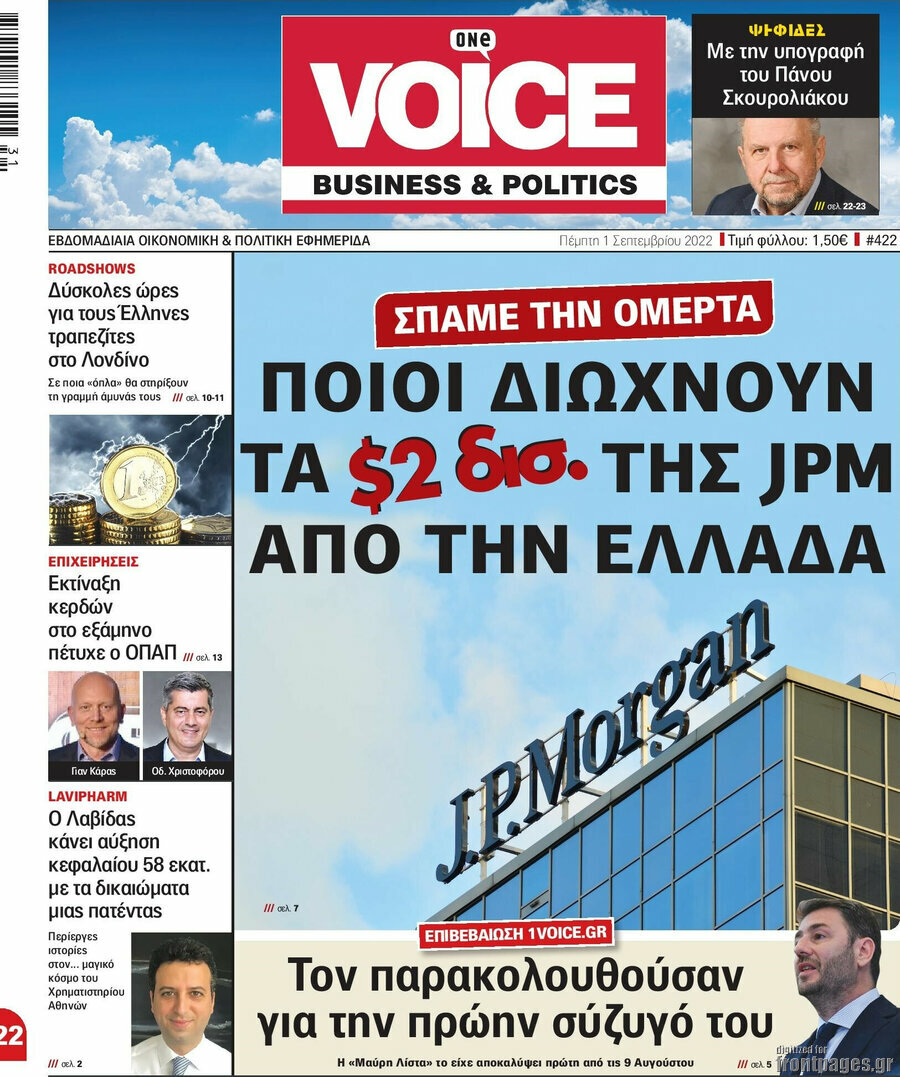 One Voice