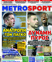 /MetroSport