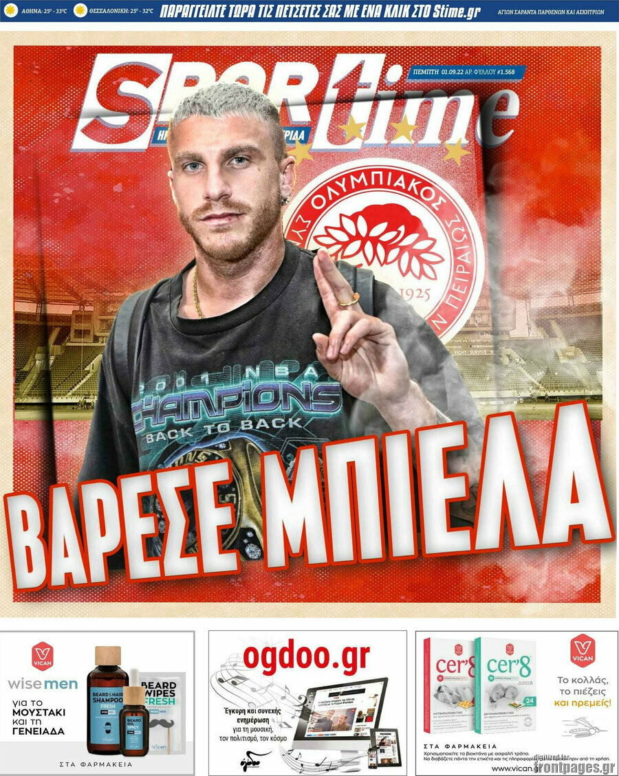 SporTime