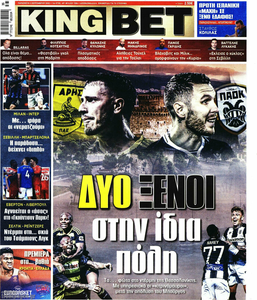 King Bet