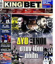 /King Bet