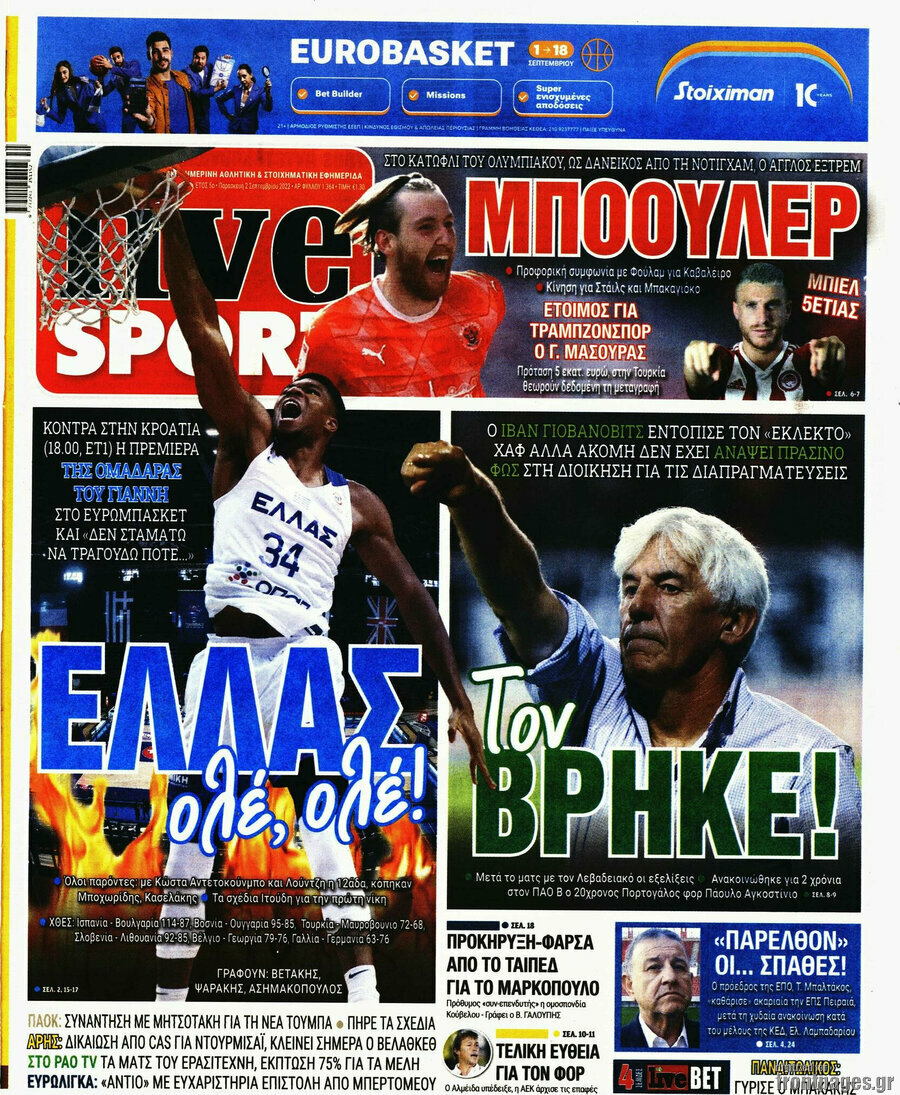 Live Sport