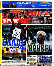 /Live Sport