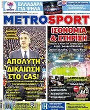 /MetroSport