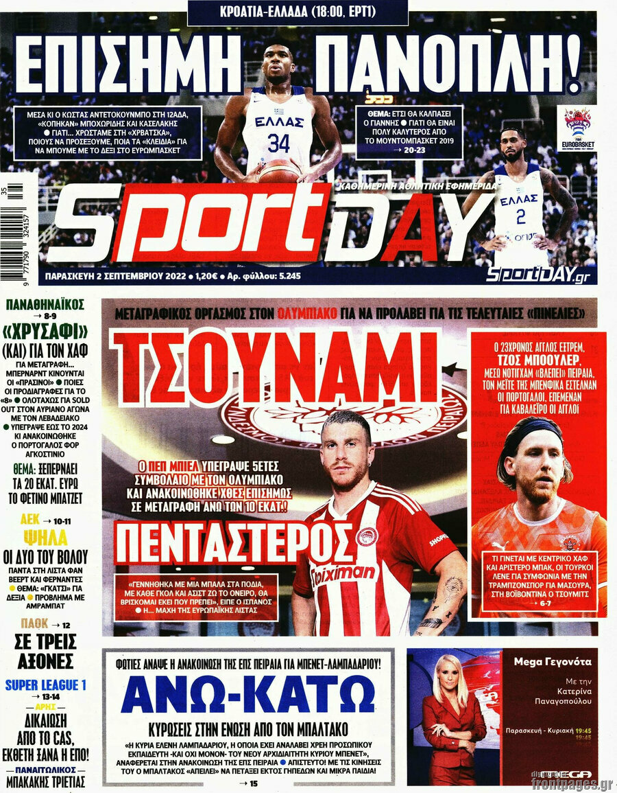 Sport Day