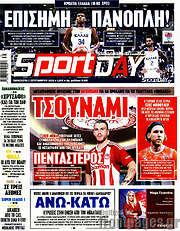 /Sport Day
