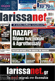 /larissanet