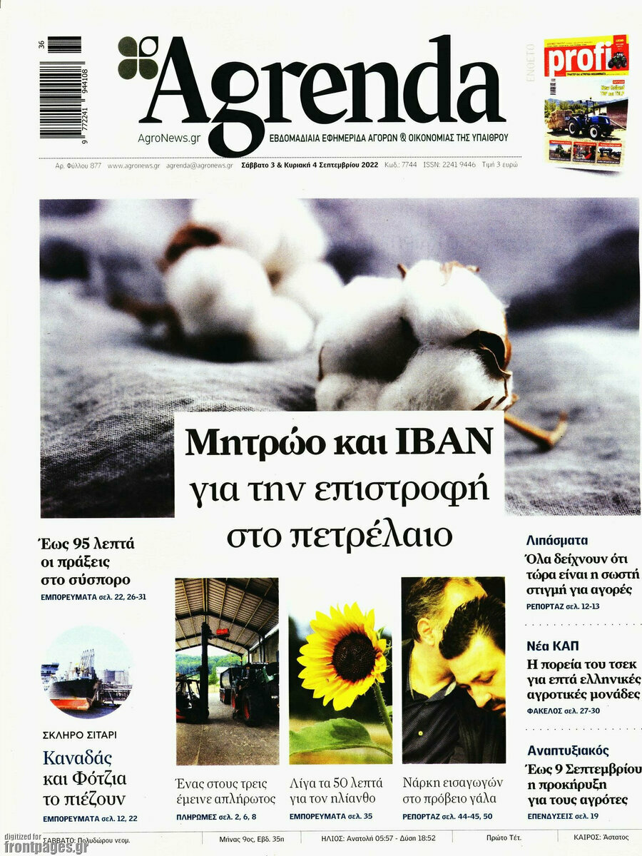 Agrenda