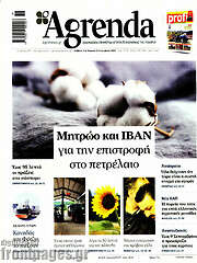 /Agrenda