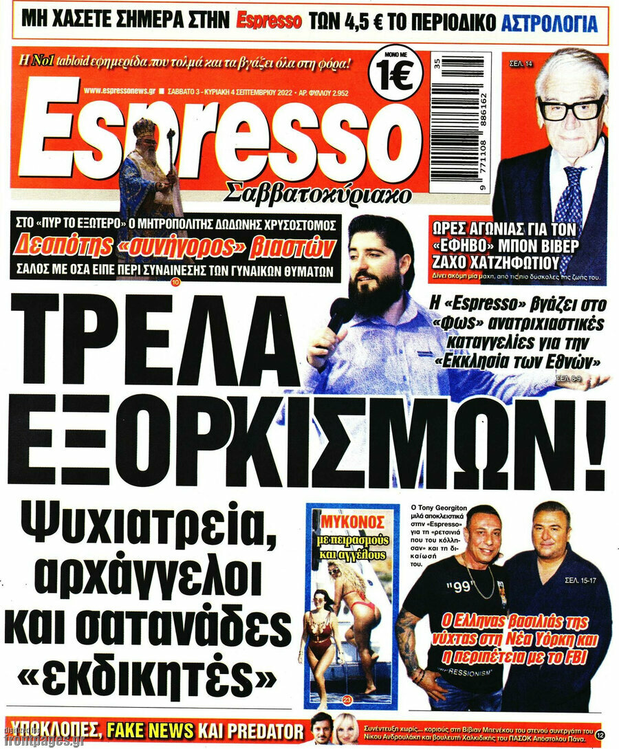 Espresso