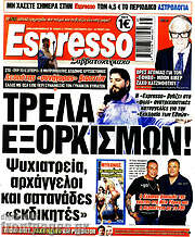/Espresso