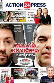 /Action24 Press