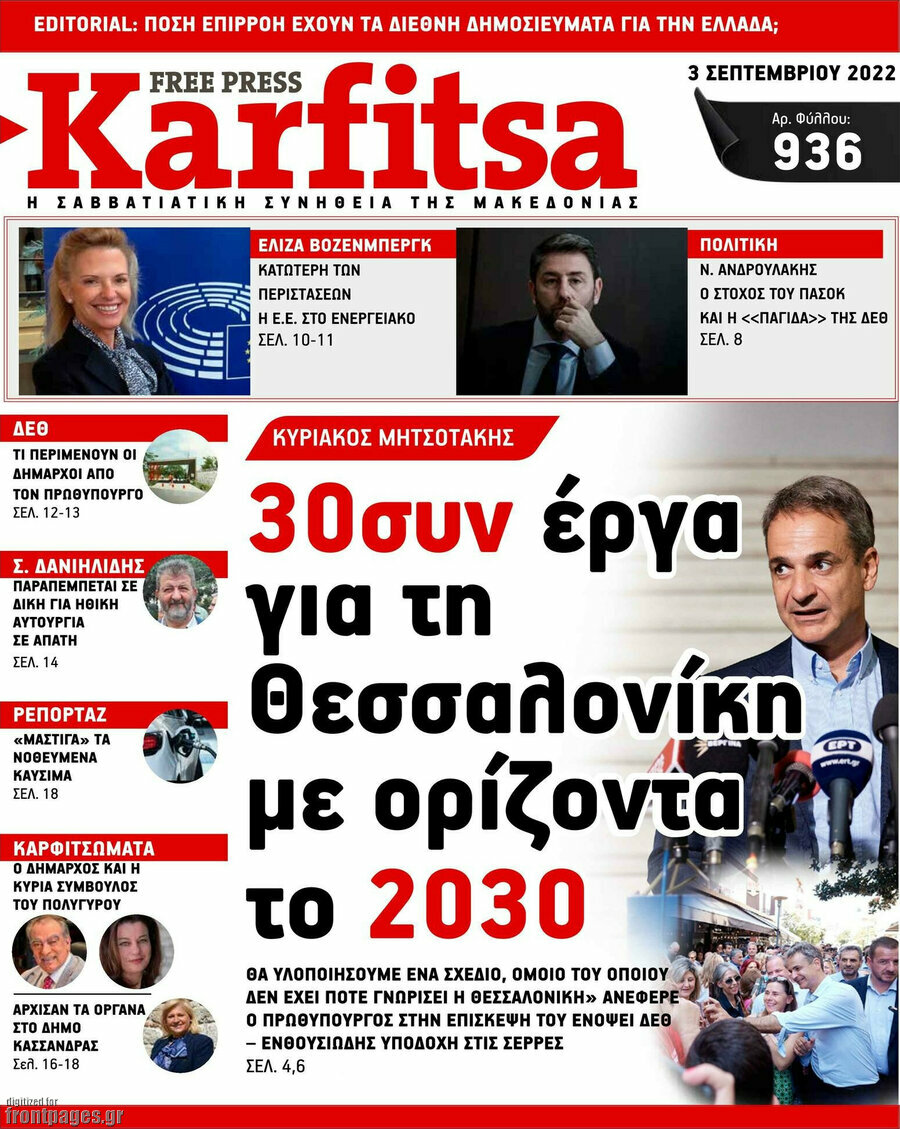 Karfitsa