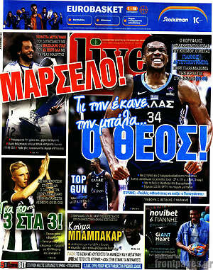 Πρωτοσέλιδο εφημερίδας Live Sport - protoselida