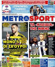 /MetroSport