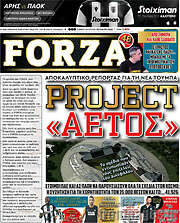 /Forza