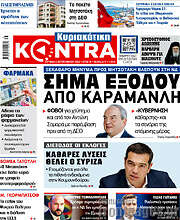 /Kontra News
