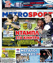 /MetroSport