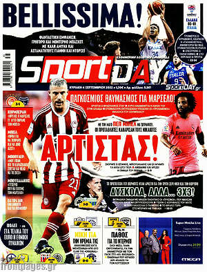 Πρωτοσέλιδο εφημερίδας Sport Day - protoselida