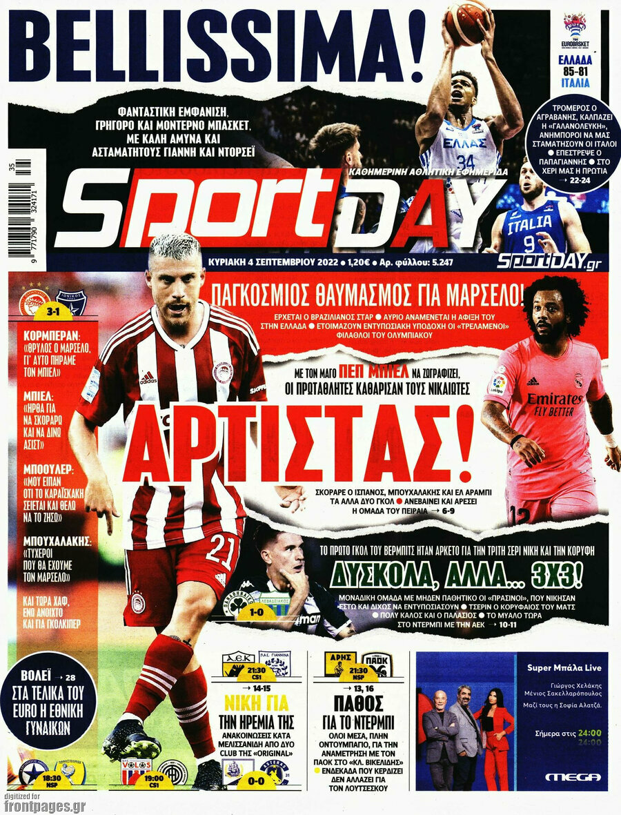 Sport Day