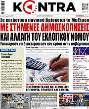 /Kontra News