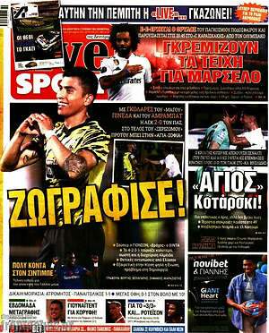 Πρωτοσέλιδο εφημερίδας Live Sport - protoselida