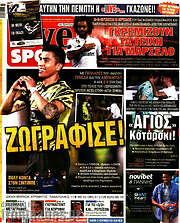 /Live Sport