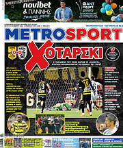 /MetroSport