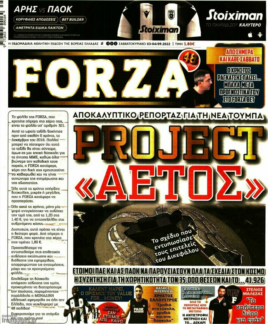 Forza