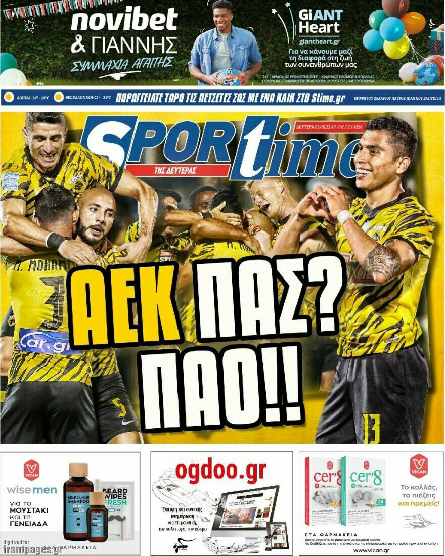 SporTime