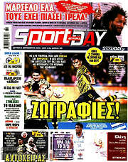 /Sport Day