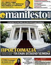 /Manifesto