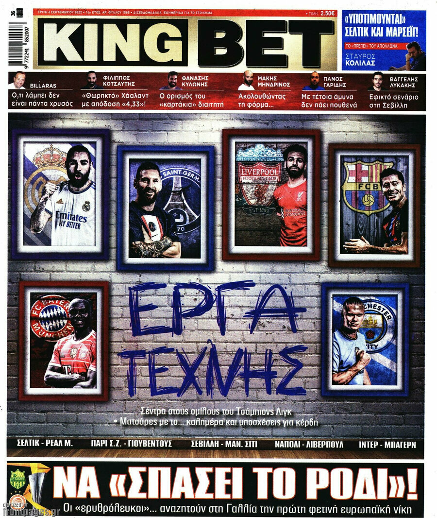 King Bet