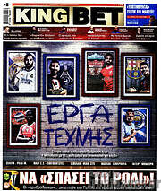 /King Bet