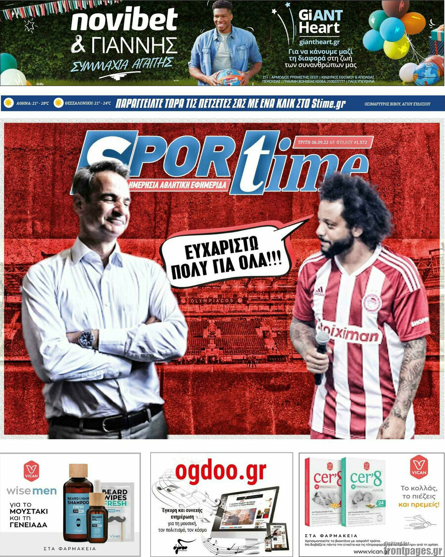 SporTime